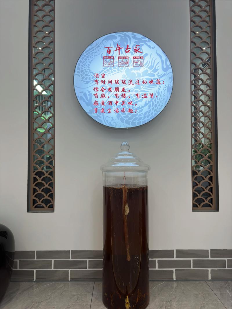 原浆酒定制：诠释传统工艺与现代需求的融合