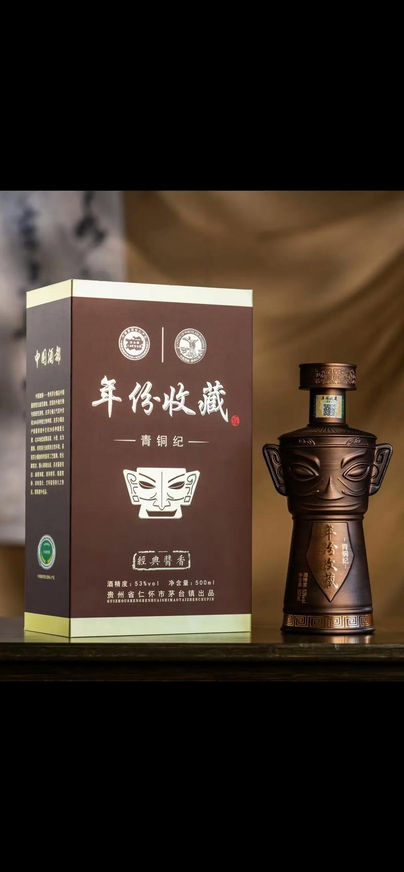 白酒贴牌加工