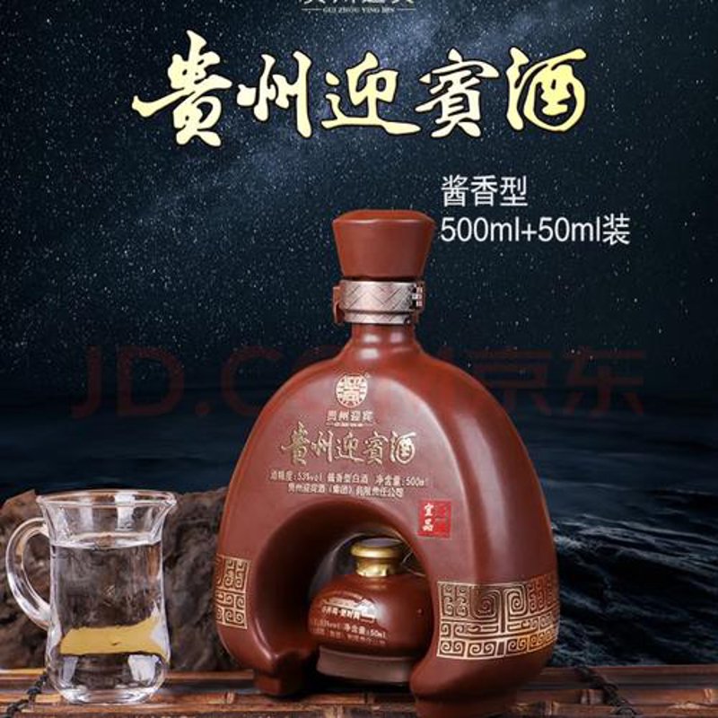 年份基酒